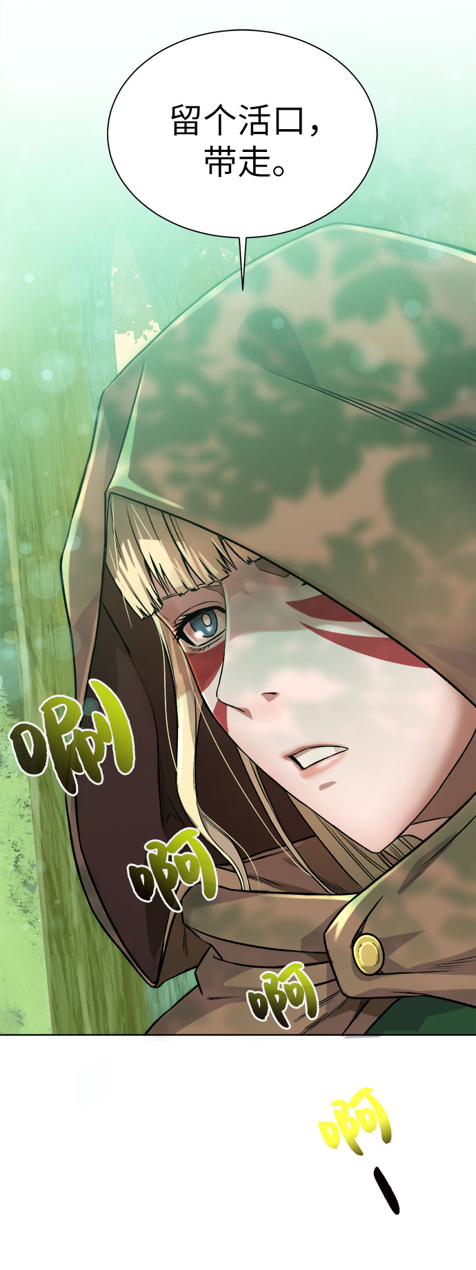第 74 页