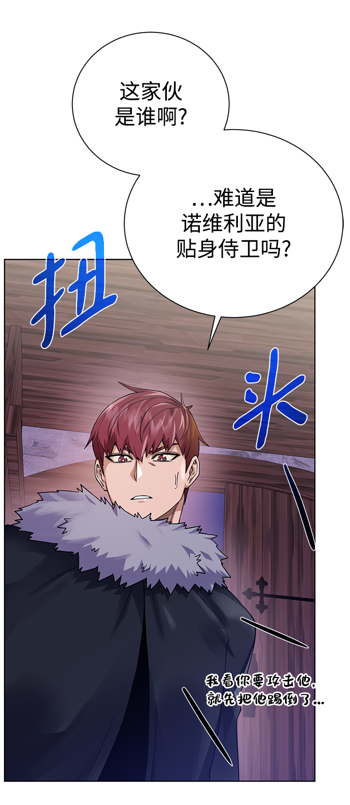 第 31 页
