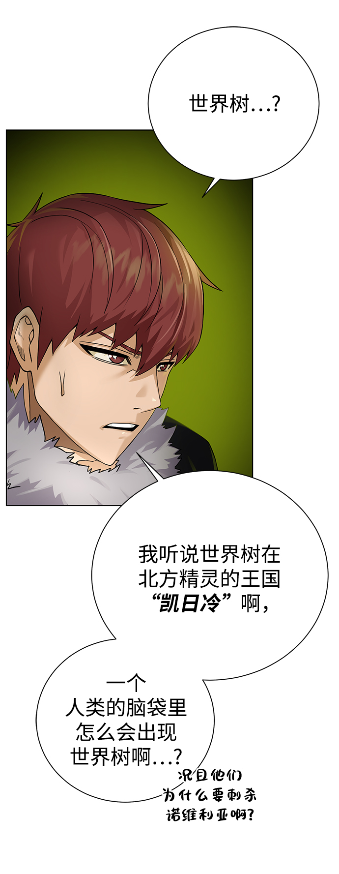 第 66 页