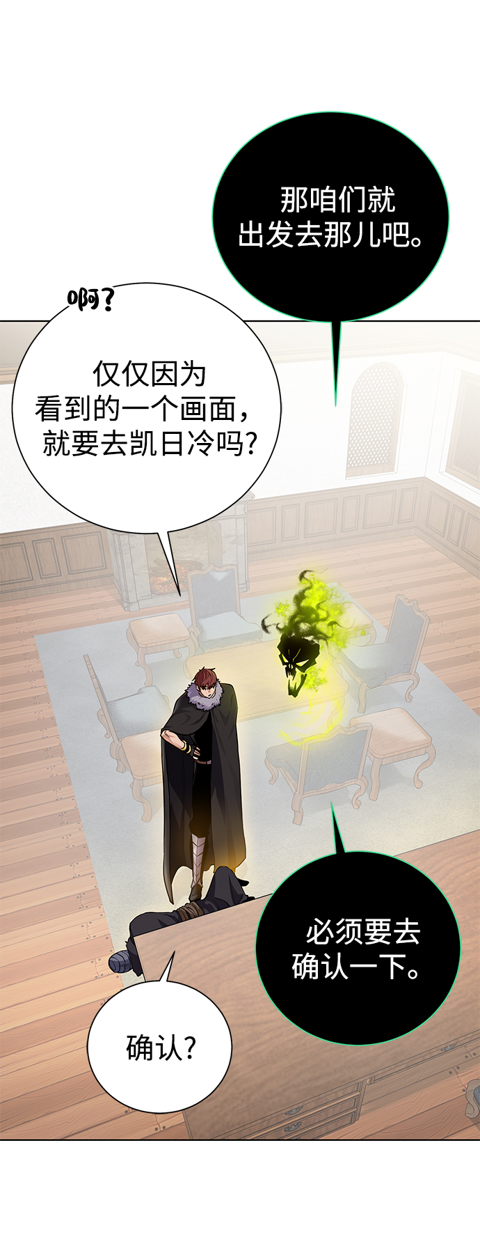 第 69 页