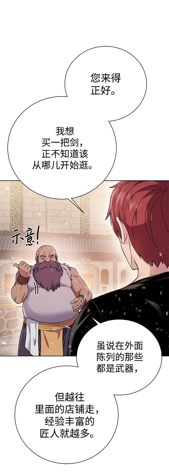 第 55 页