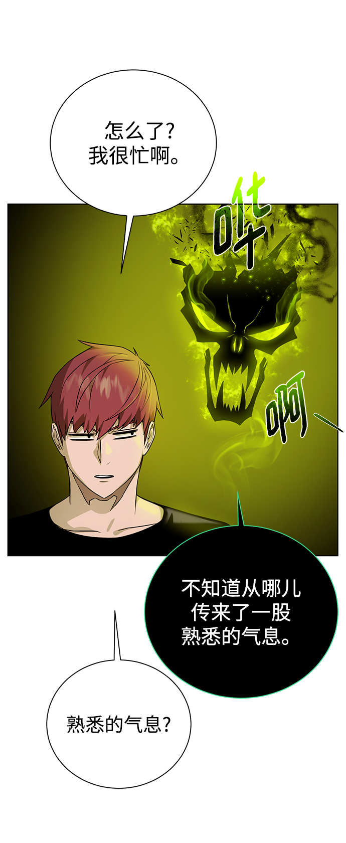 第 58 页