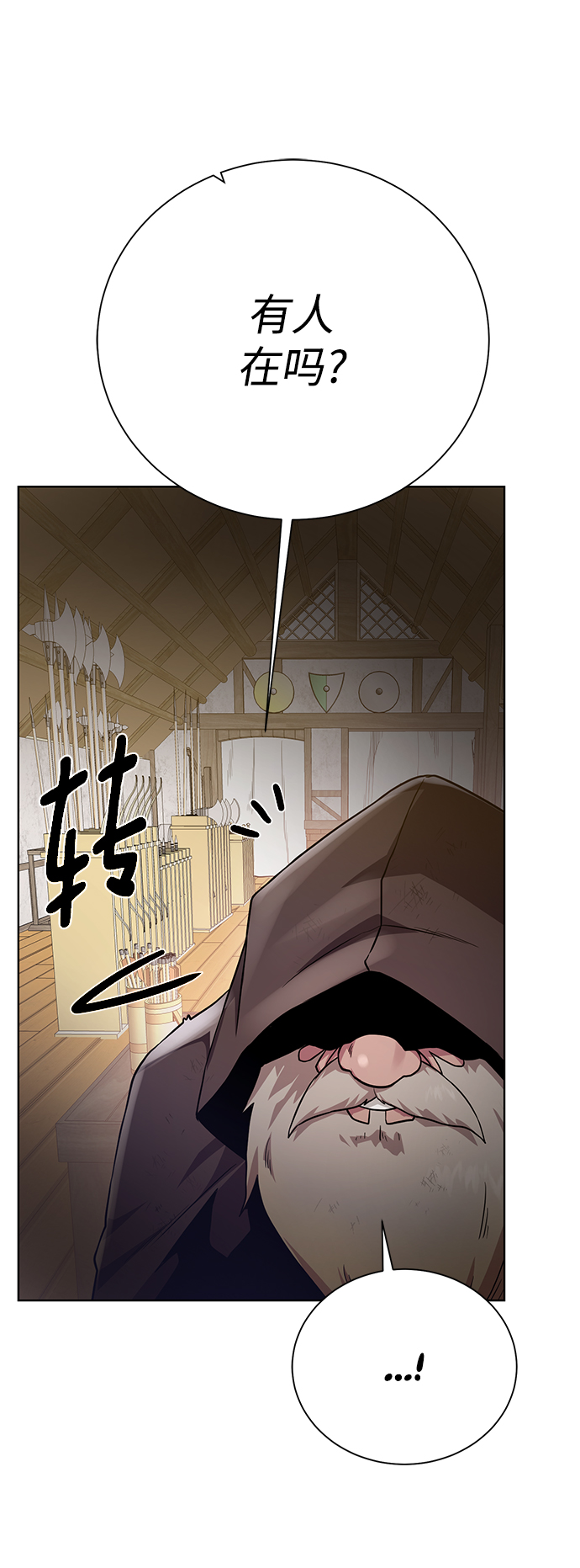 第 63 页