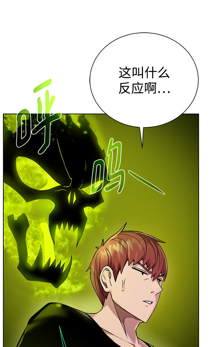 第 67 页