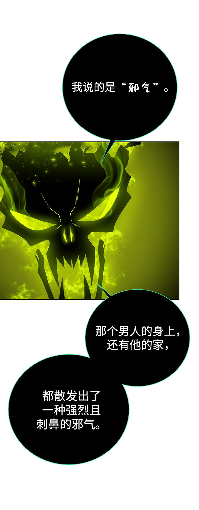 第 69 页