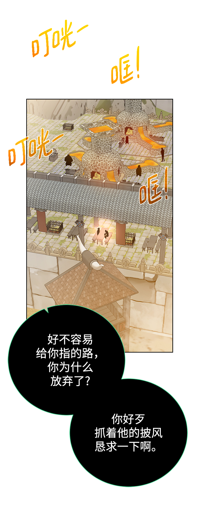 第 72 页