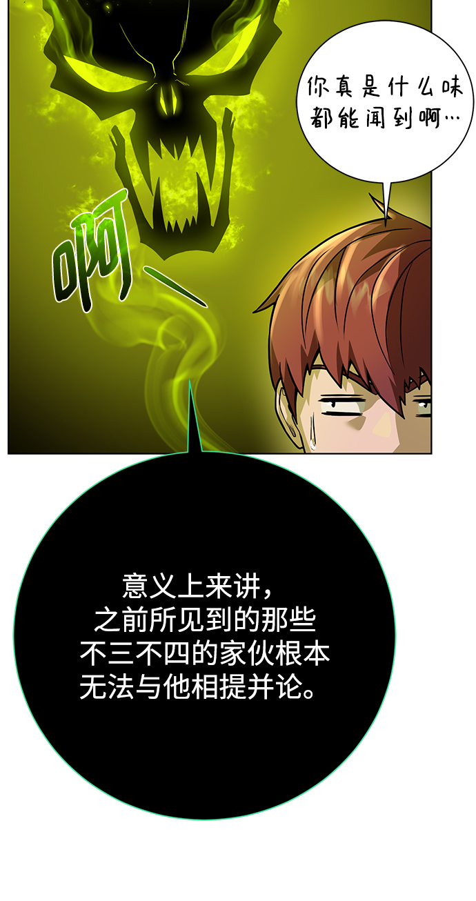 第 75 页