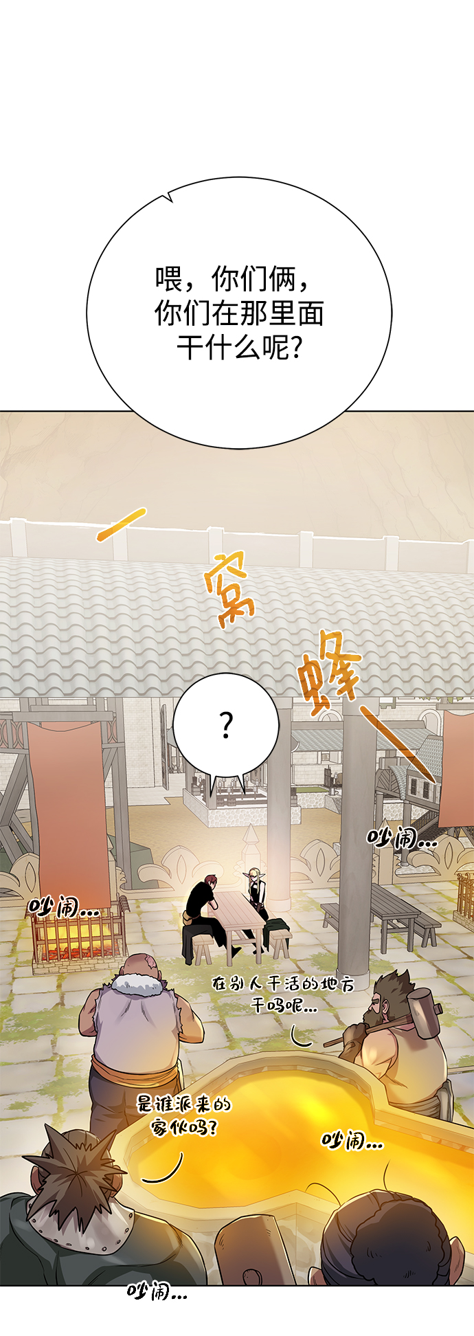 第 77 页