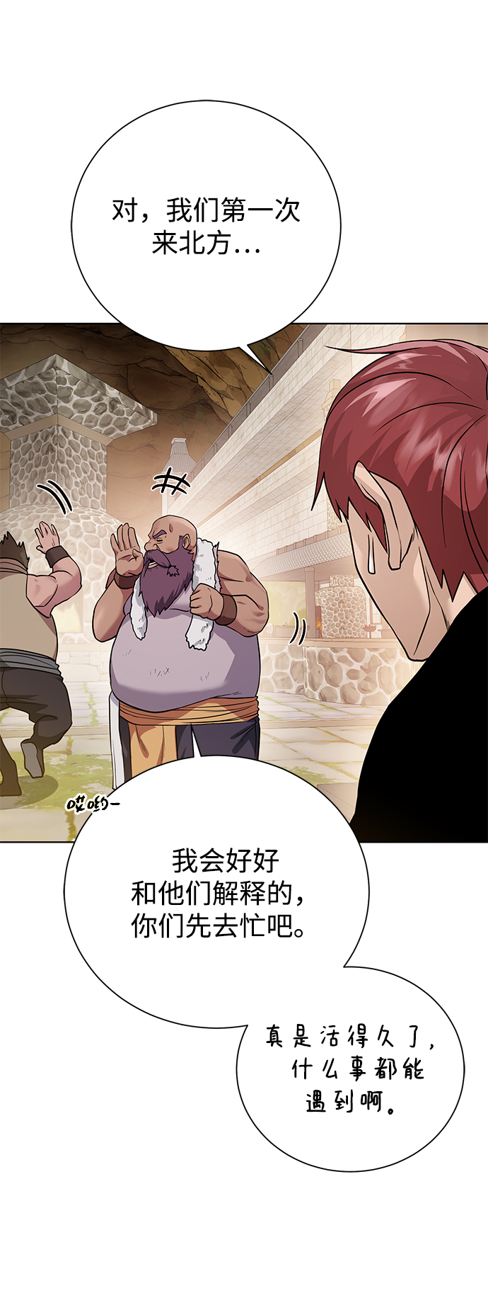 第 79 页