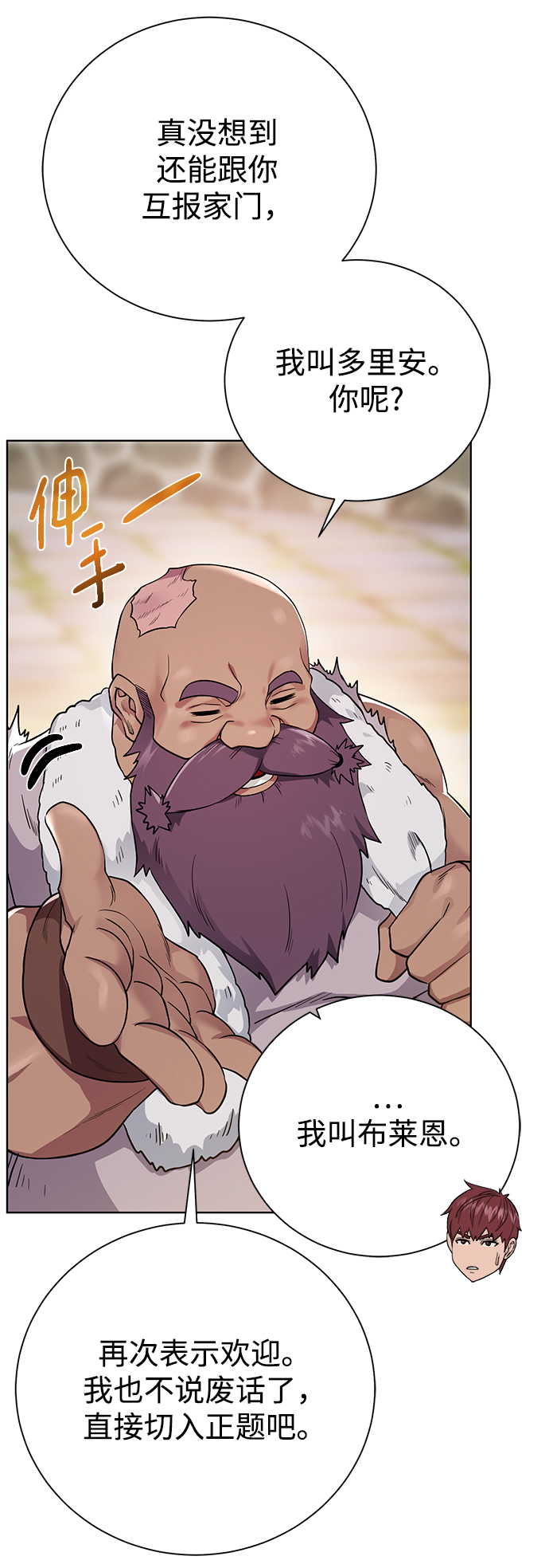 第 80 页