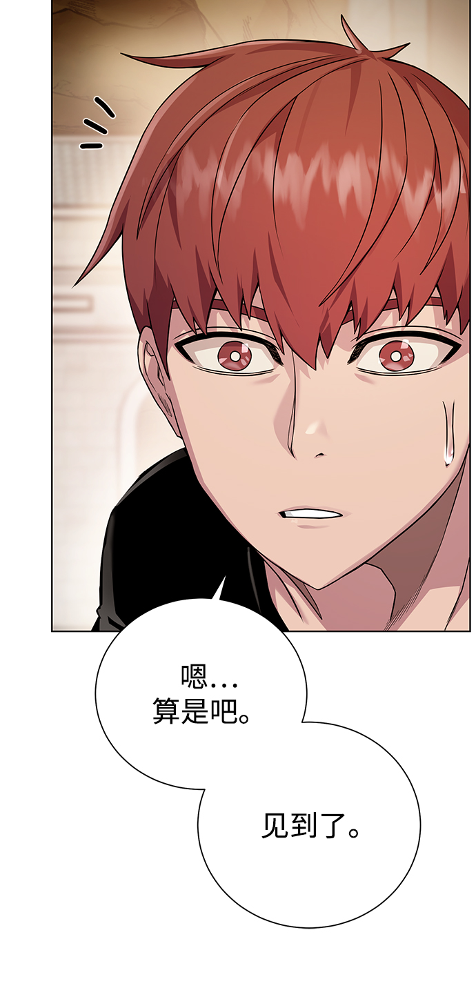 第 82 页