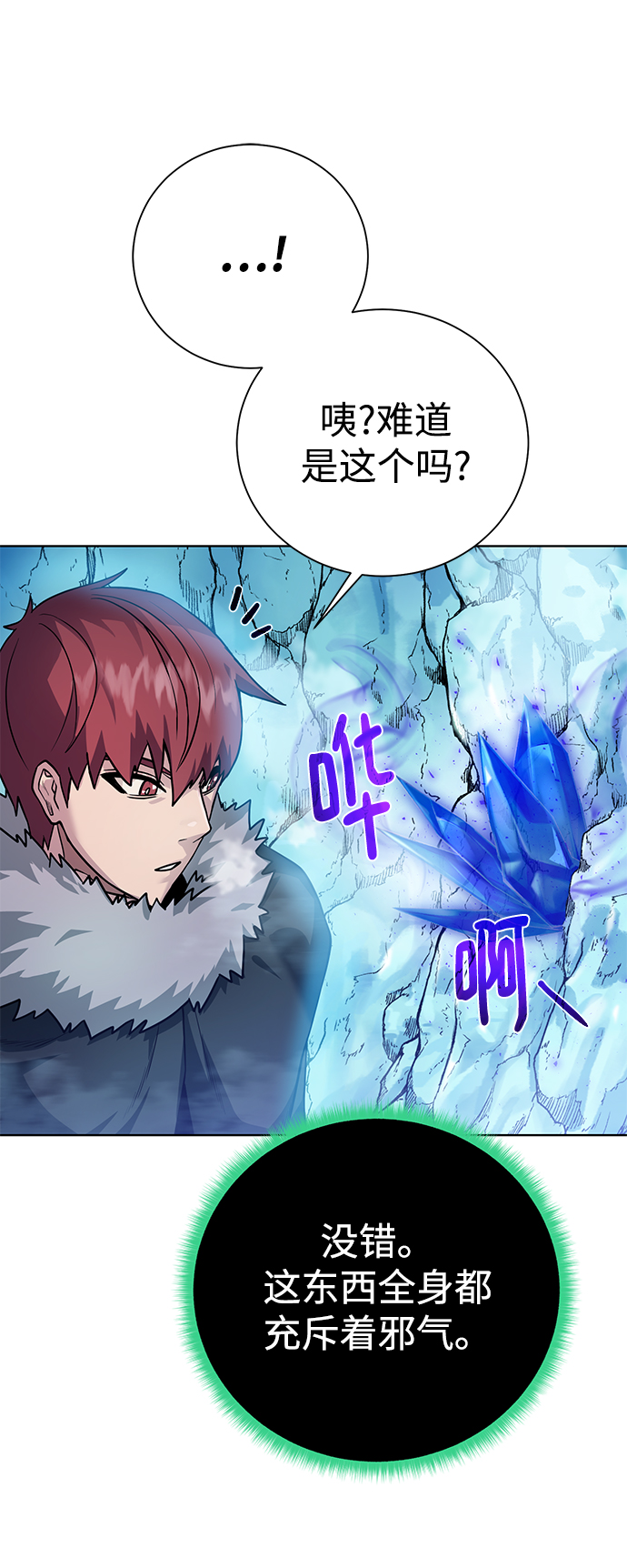 第 58 页