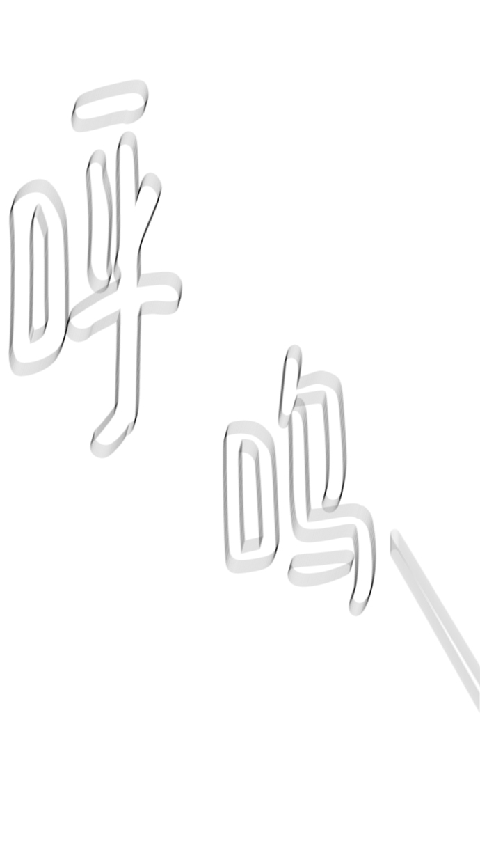 第 81 页
