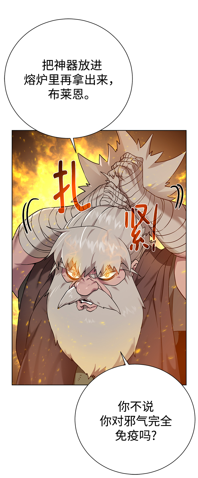 第 63 页