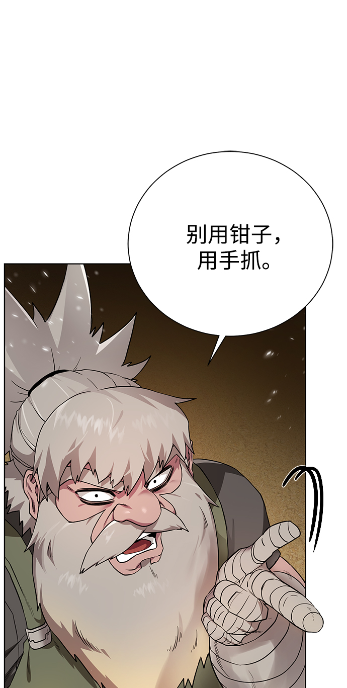 第 68 页