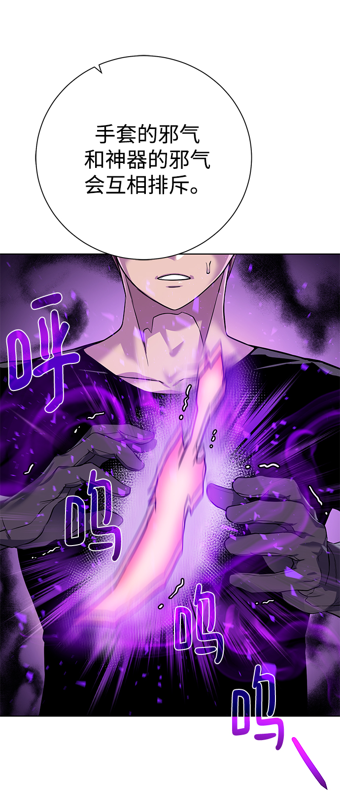 第 72 页