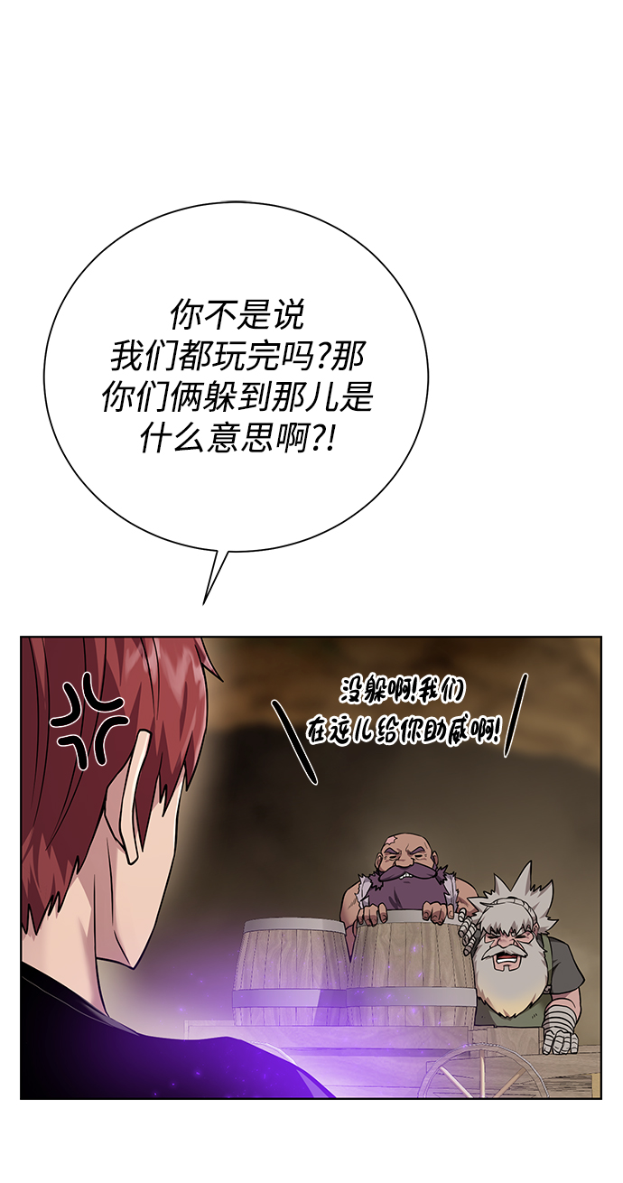 第 76 页