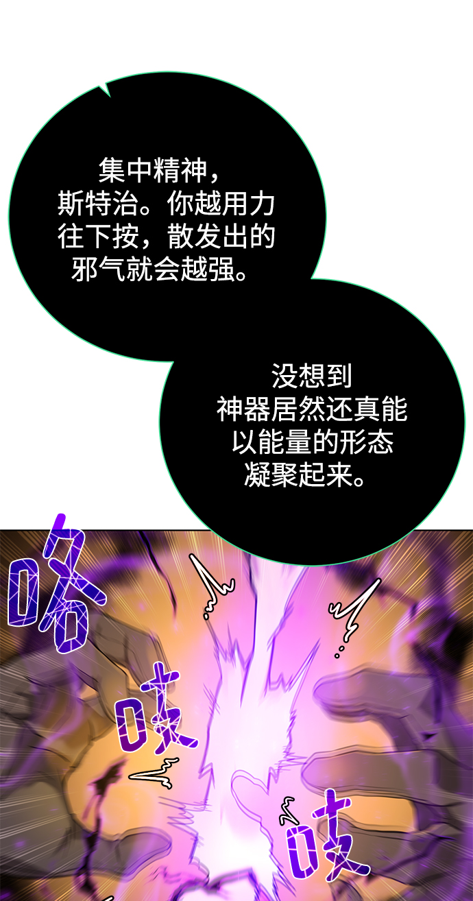 第 77 页