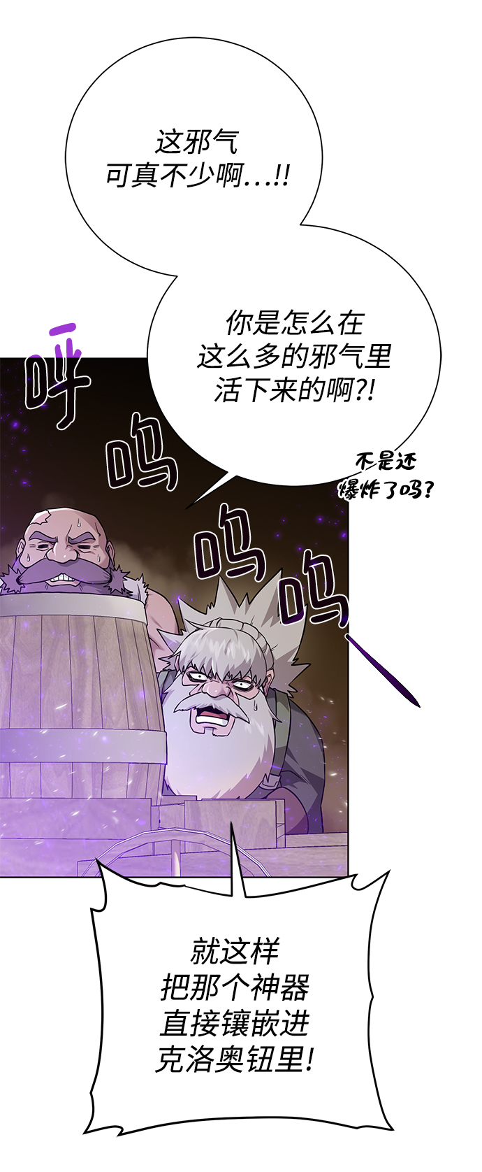 第 79 页