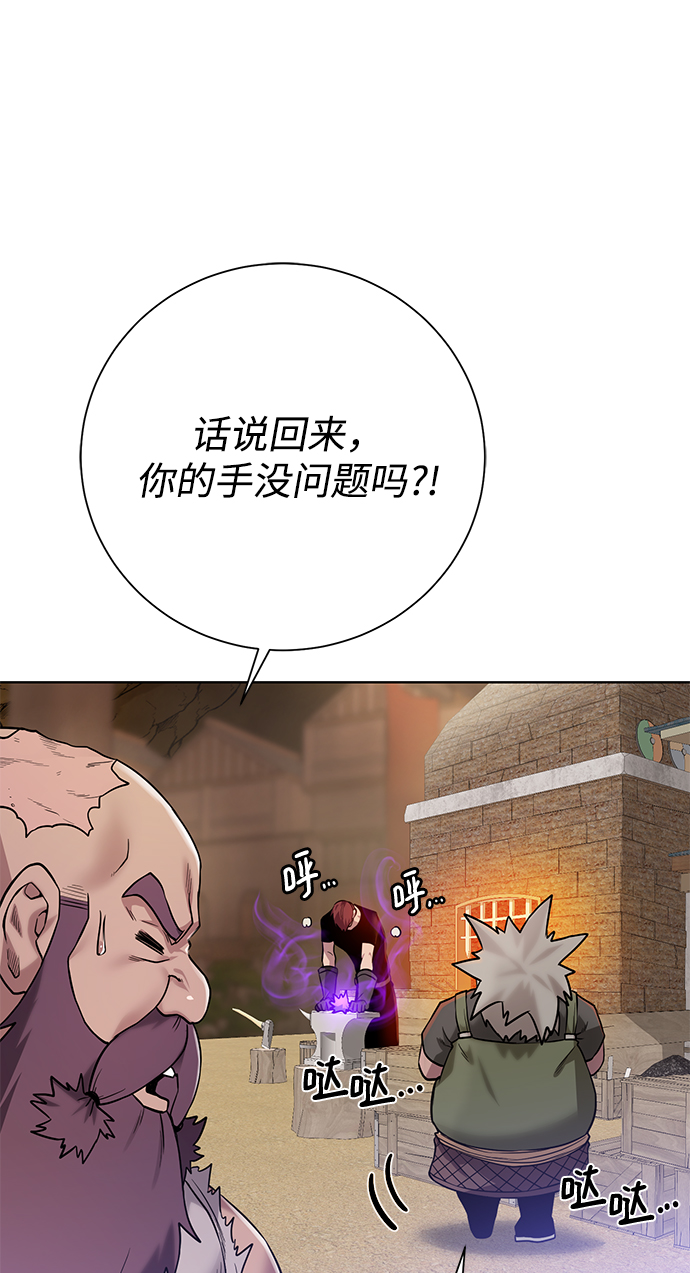 第 85 页