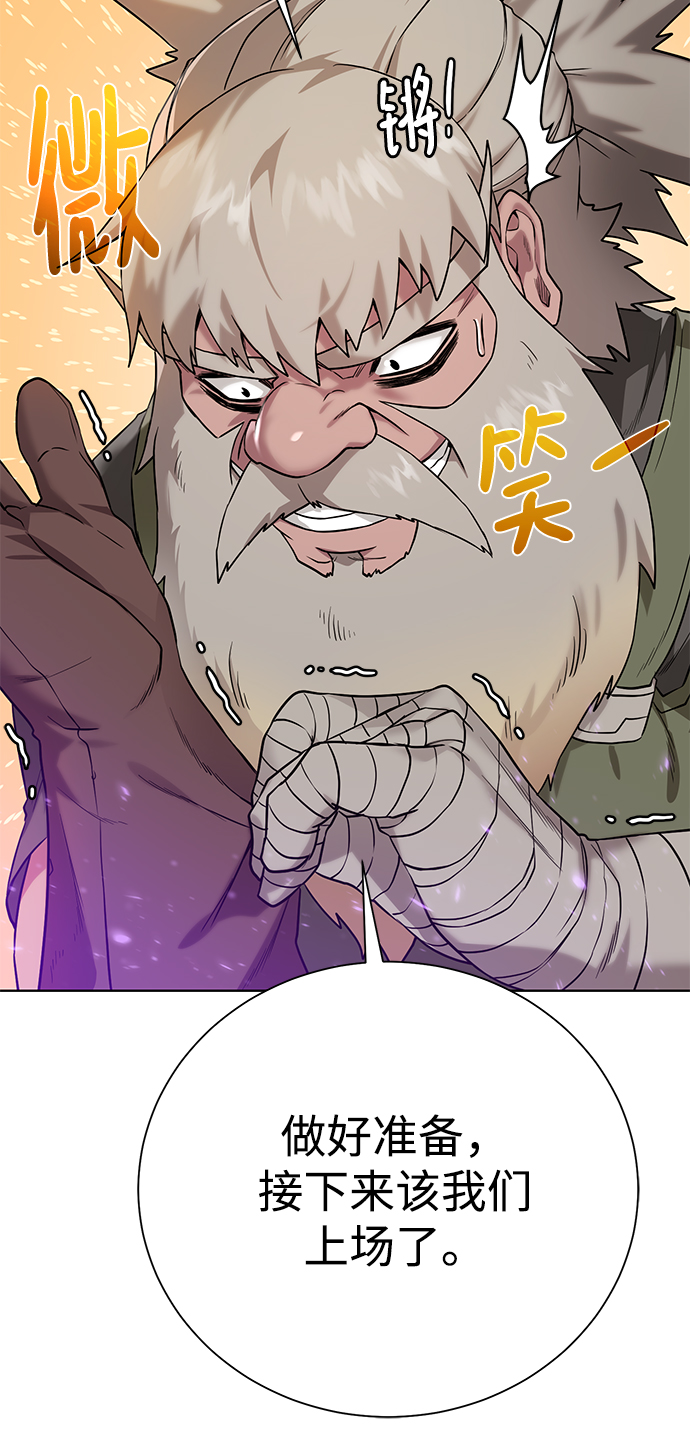 第 87 页