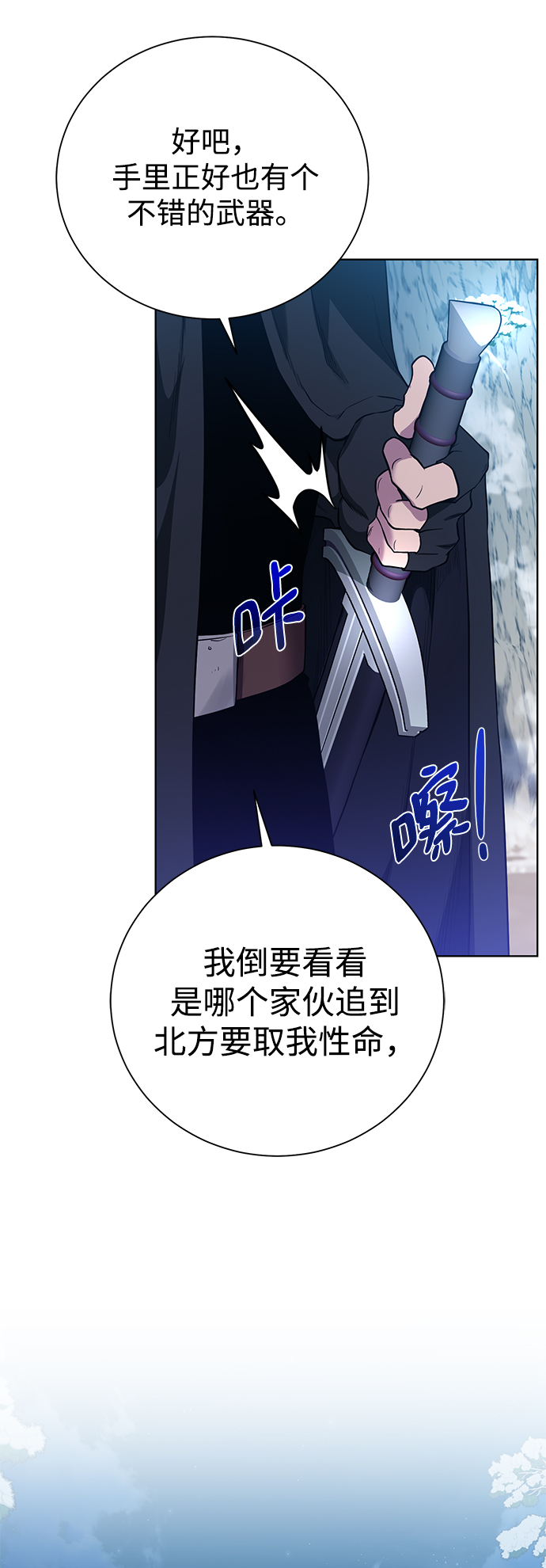 第 61 页