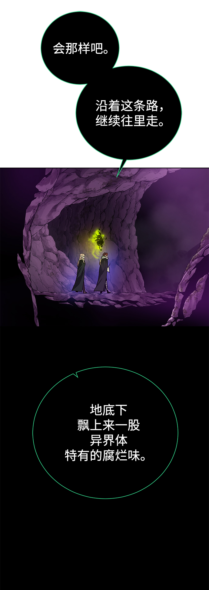 第 67 页