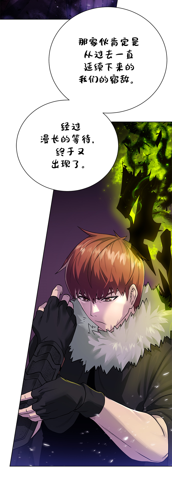 第 74 页
