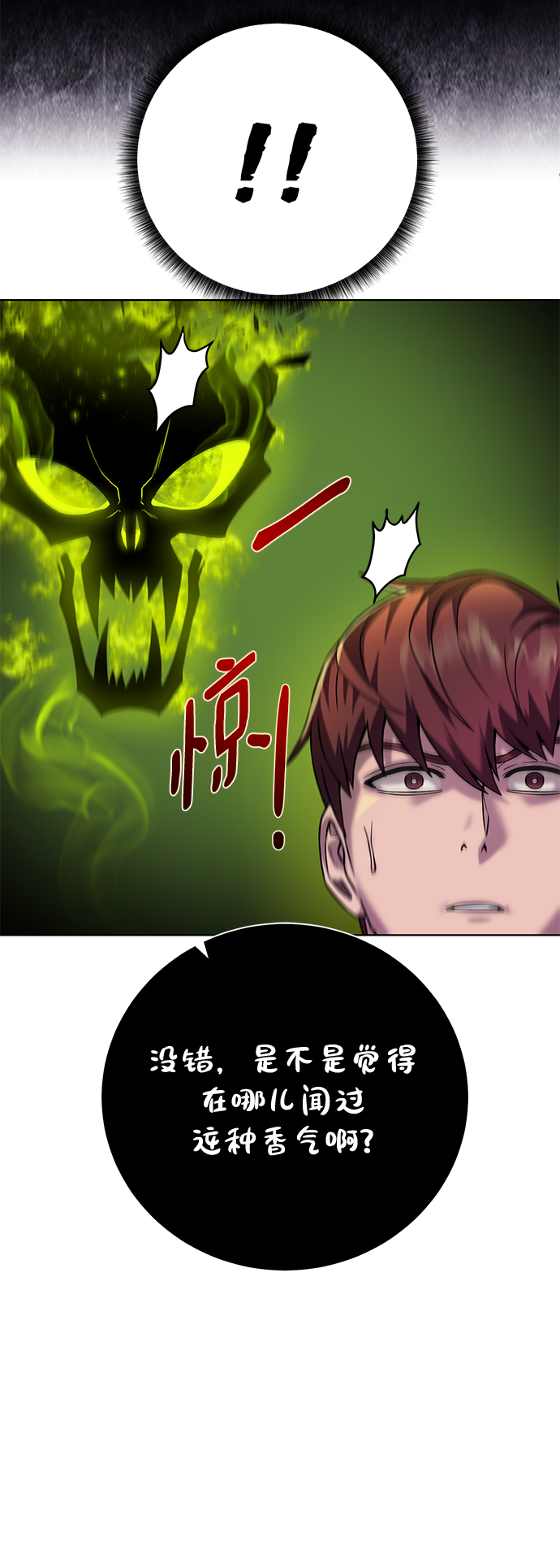 第 70 页