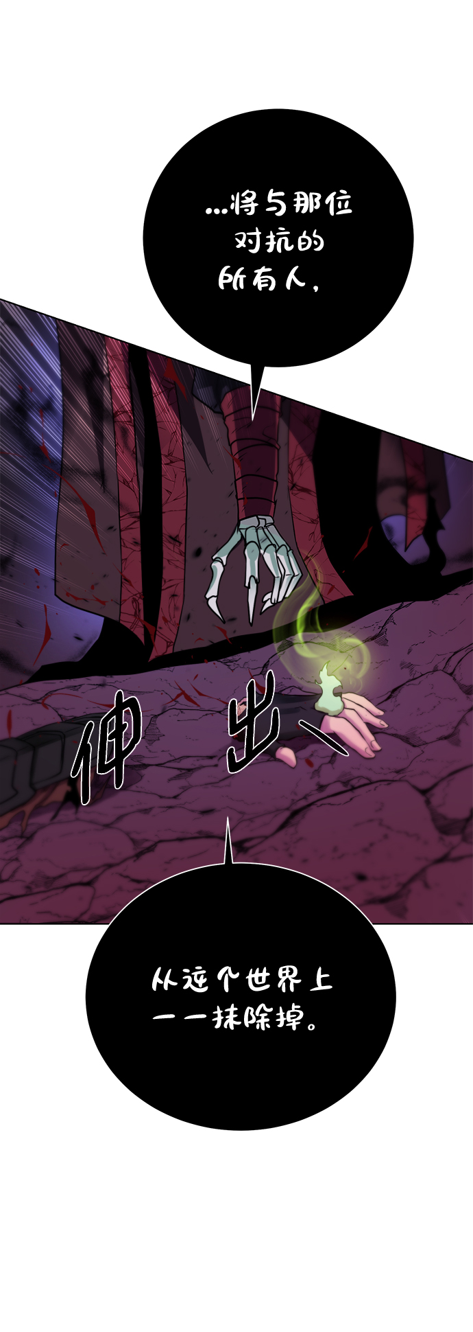 第 73 页