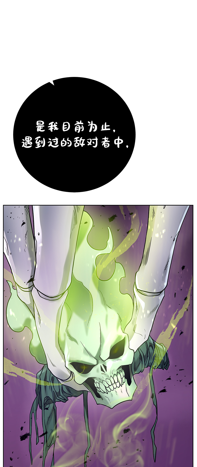 第 75 页