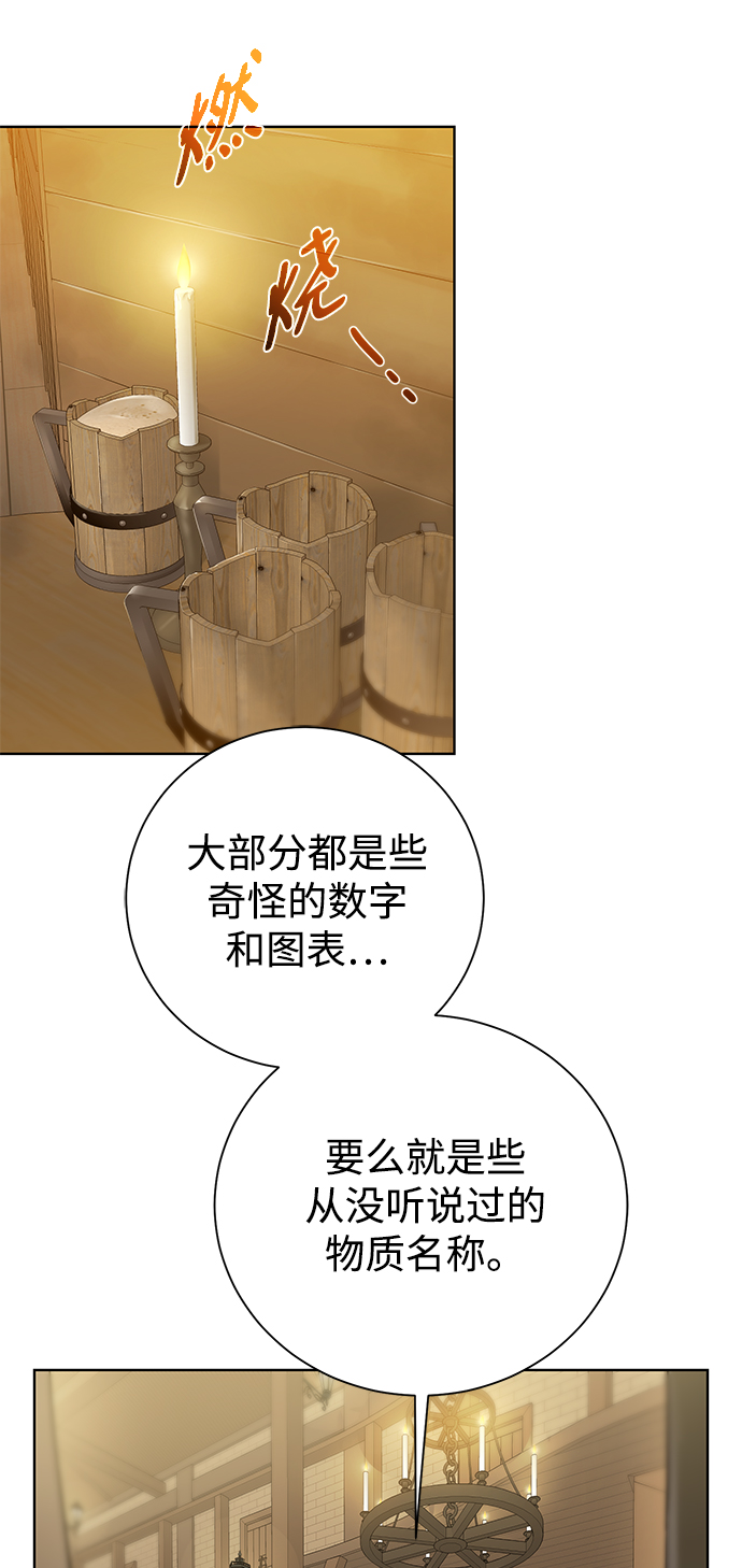 第 64 页