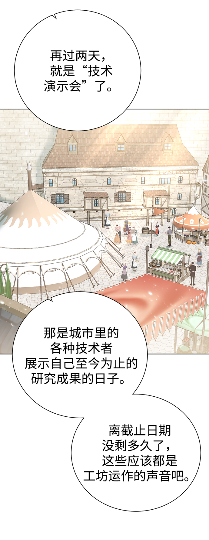第 72 页