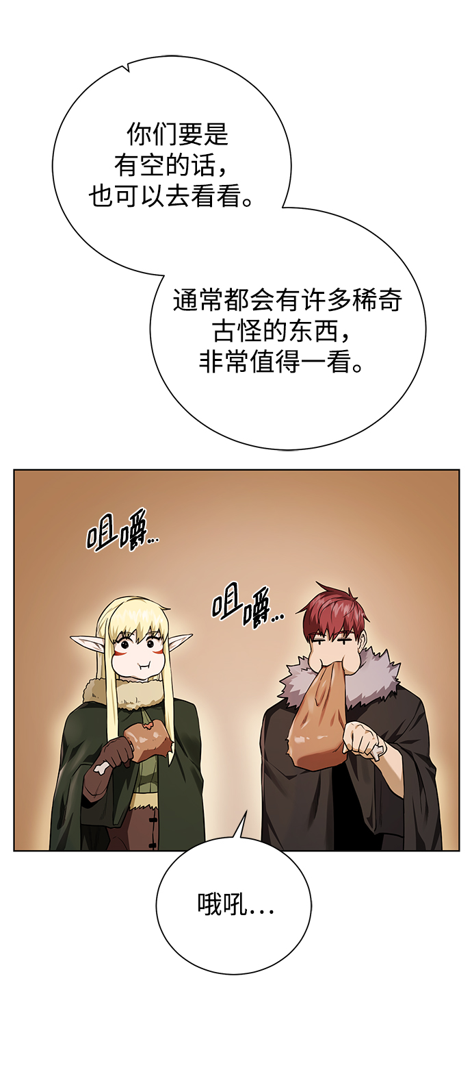 第 73 页