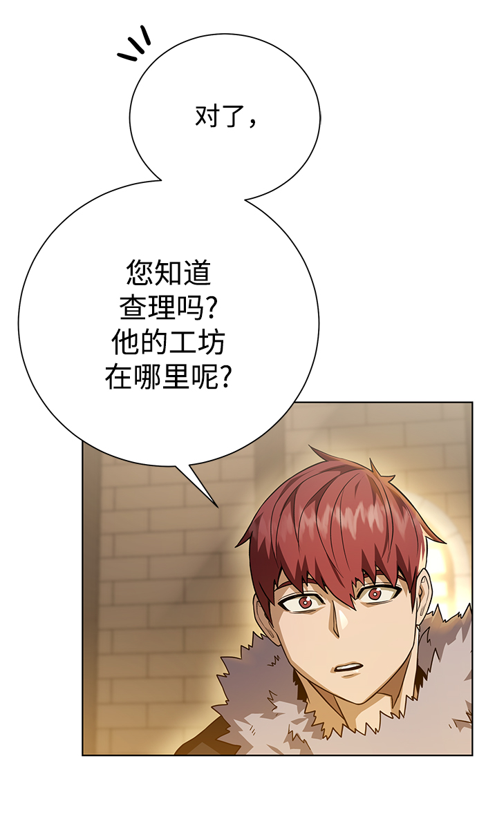 第 74 页