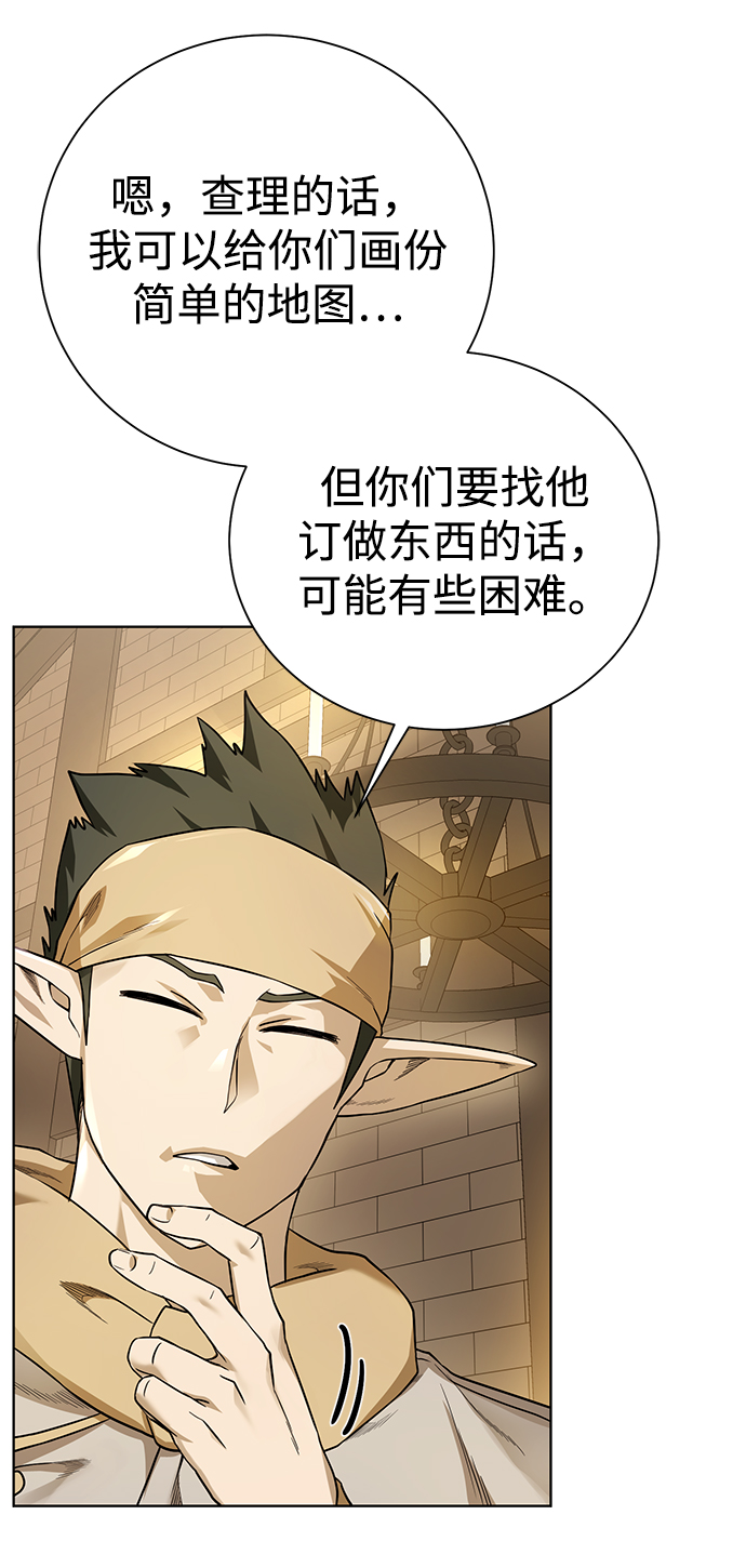 第 75 页