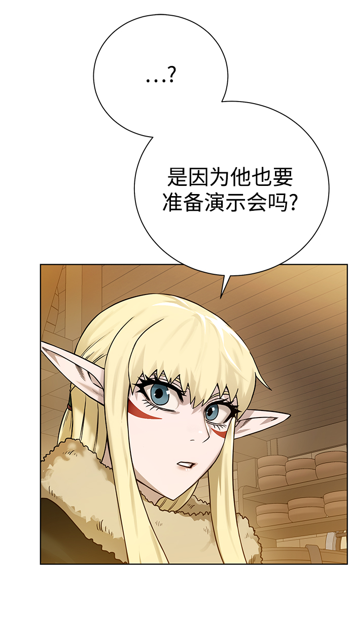 第 76 页