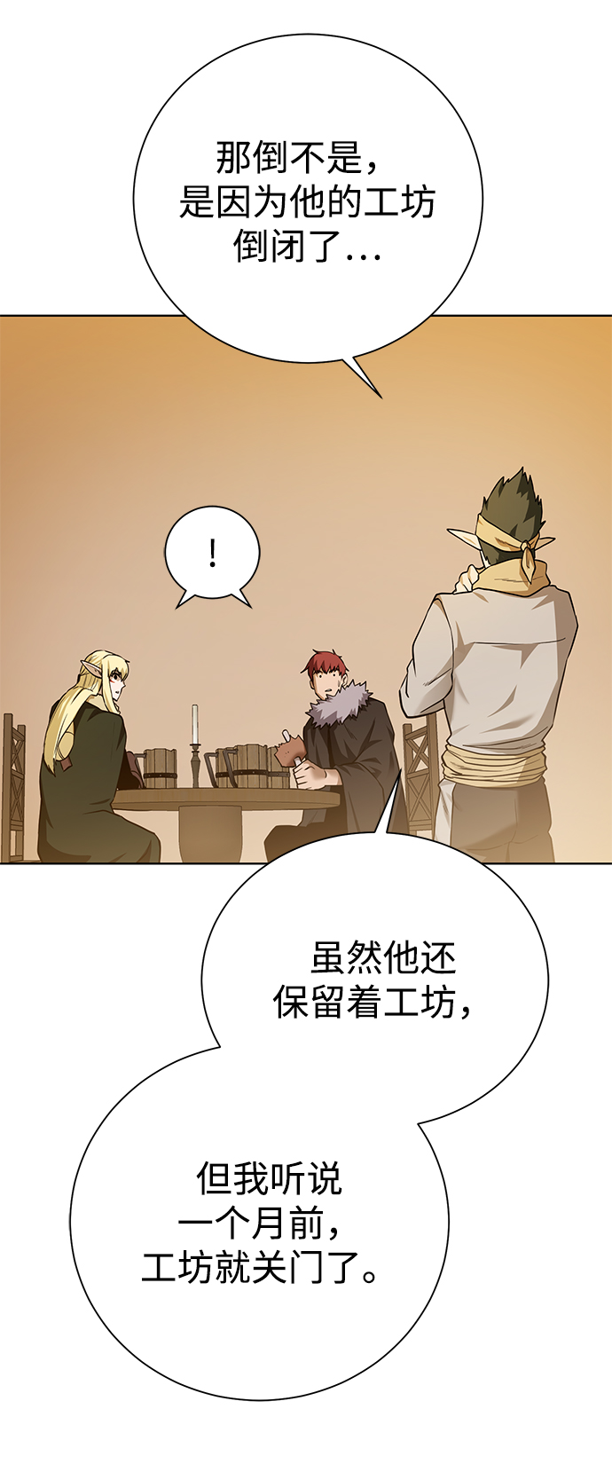 第 77 页