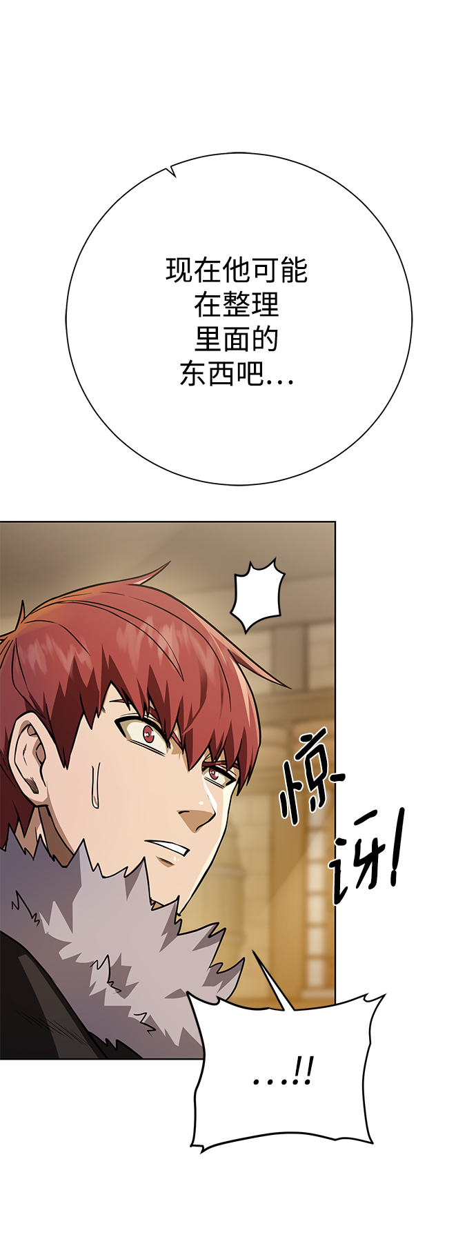 第 78 页