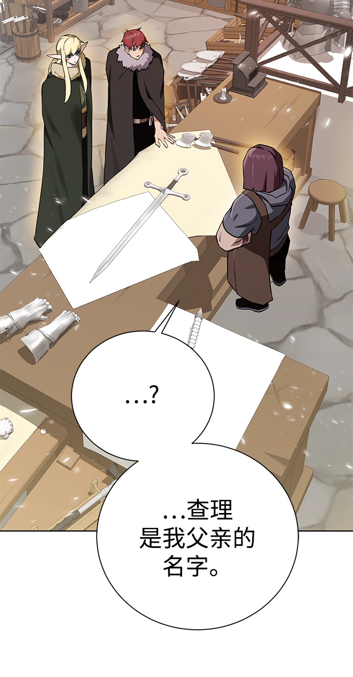 第 81 页