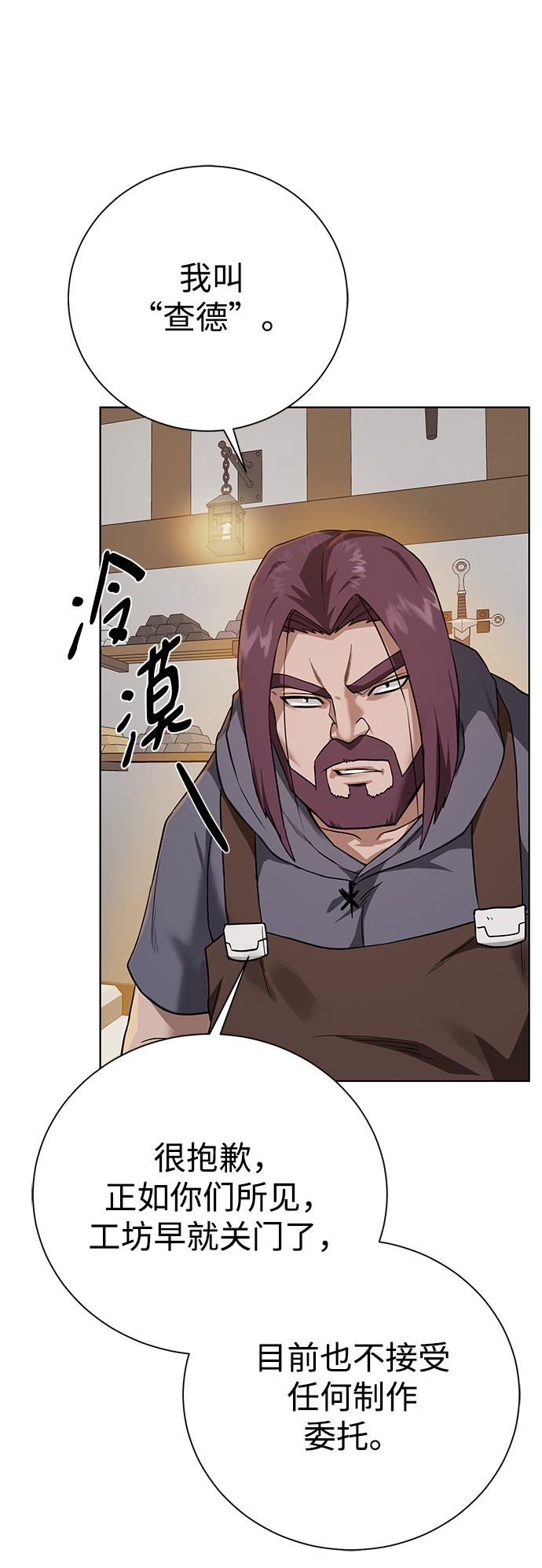 第 82 页