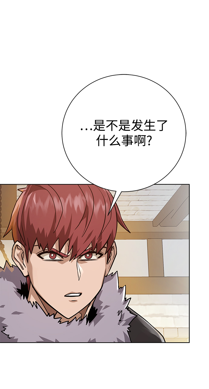 第 83 页