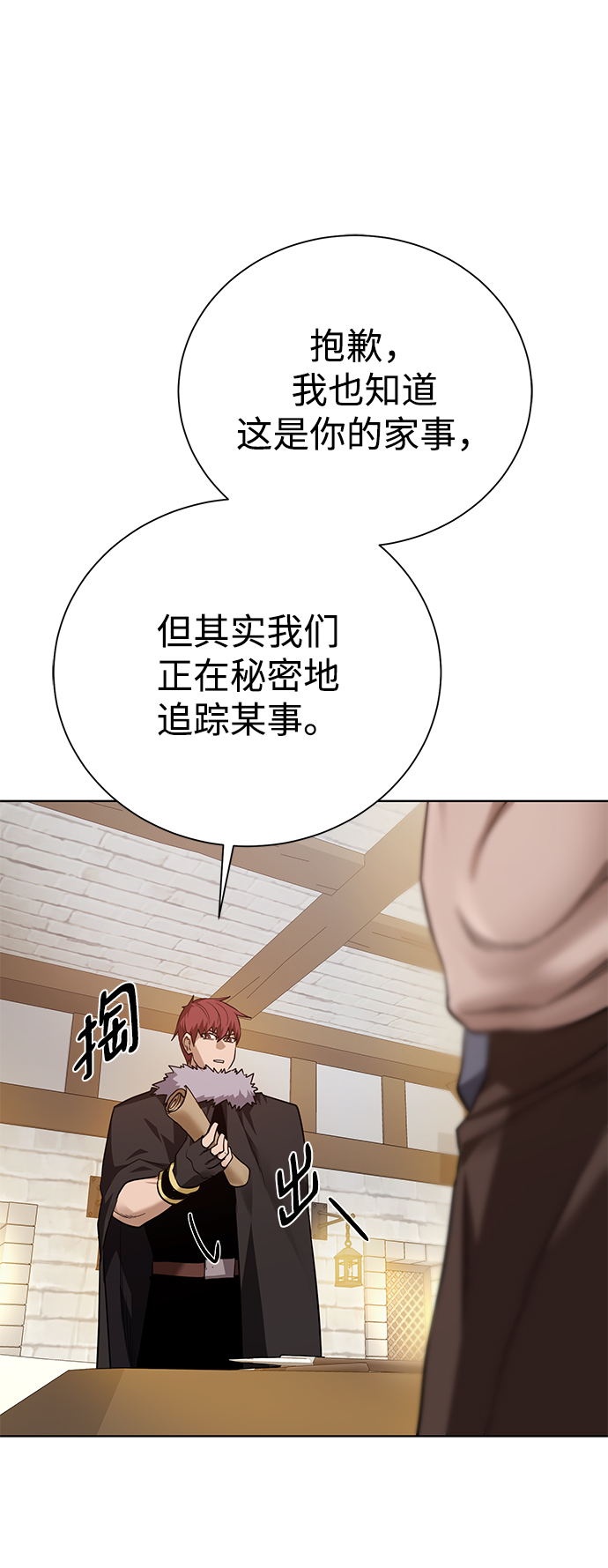 第 86 页