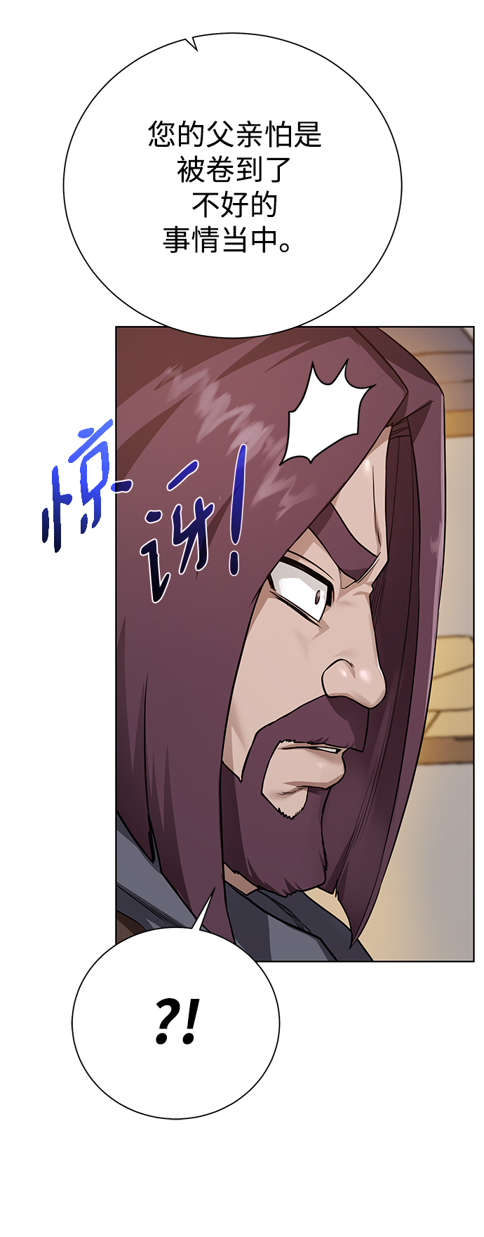 第 87 页