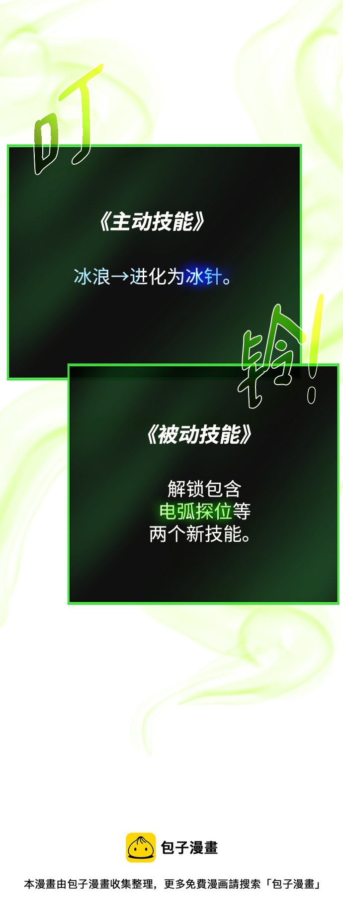 第 50 页