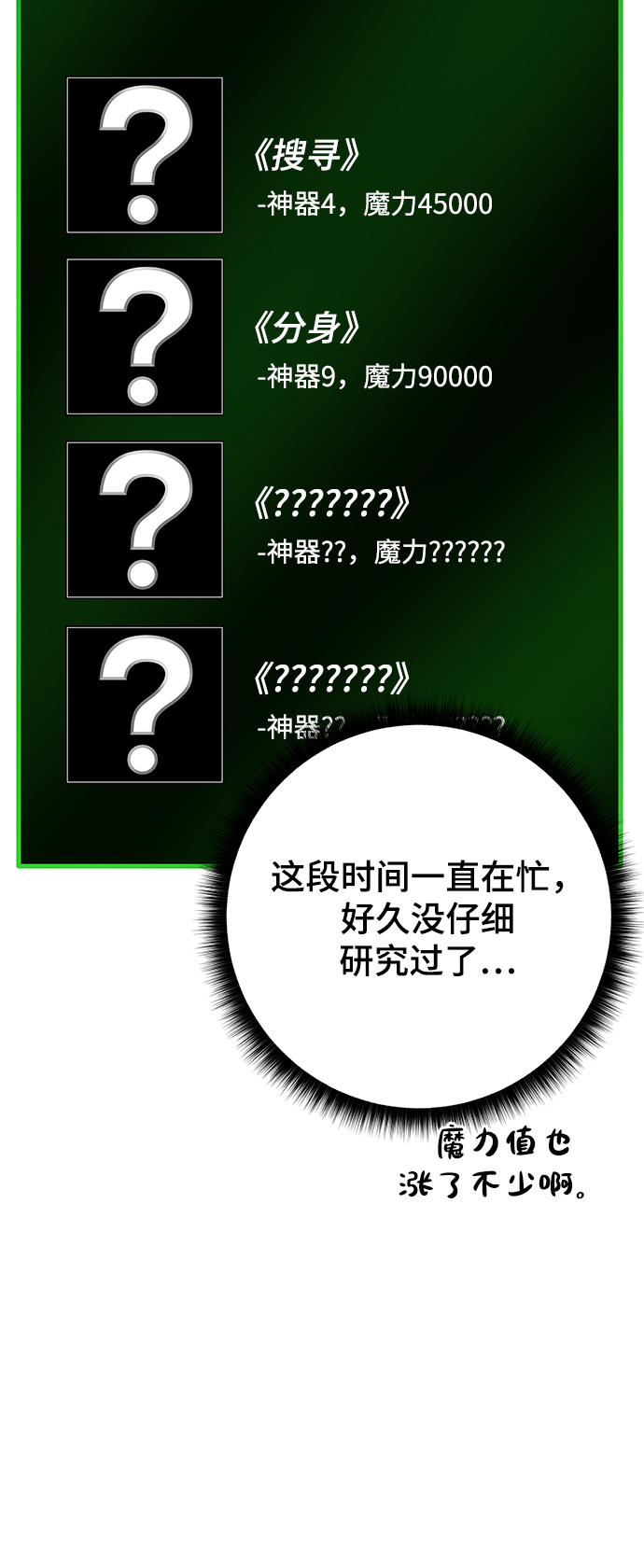第 52 页