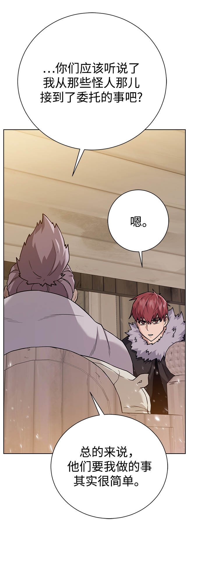 第 62 页