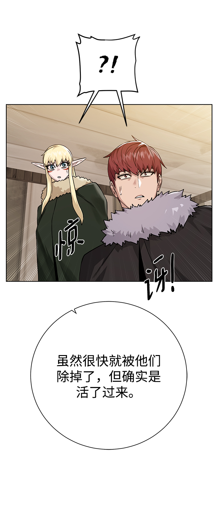 第 67 页