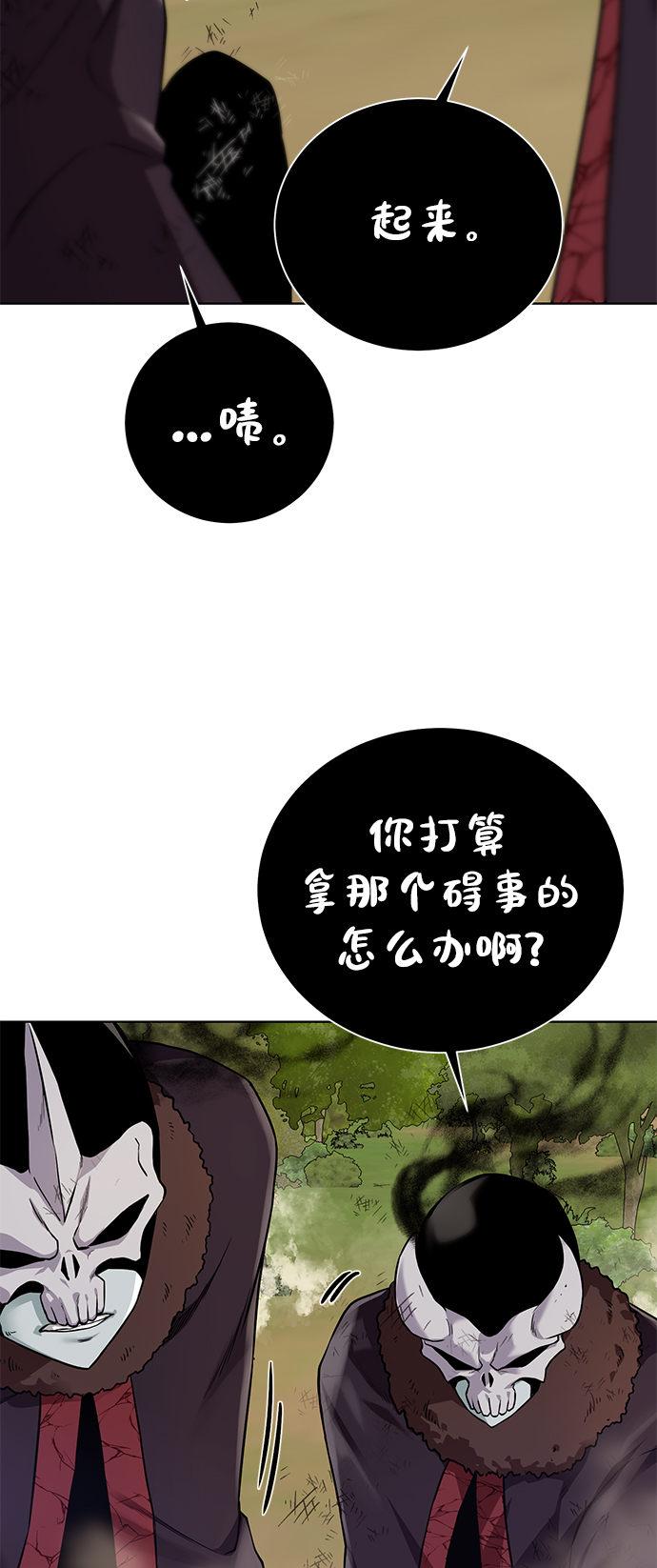第 58 页