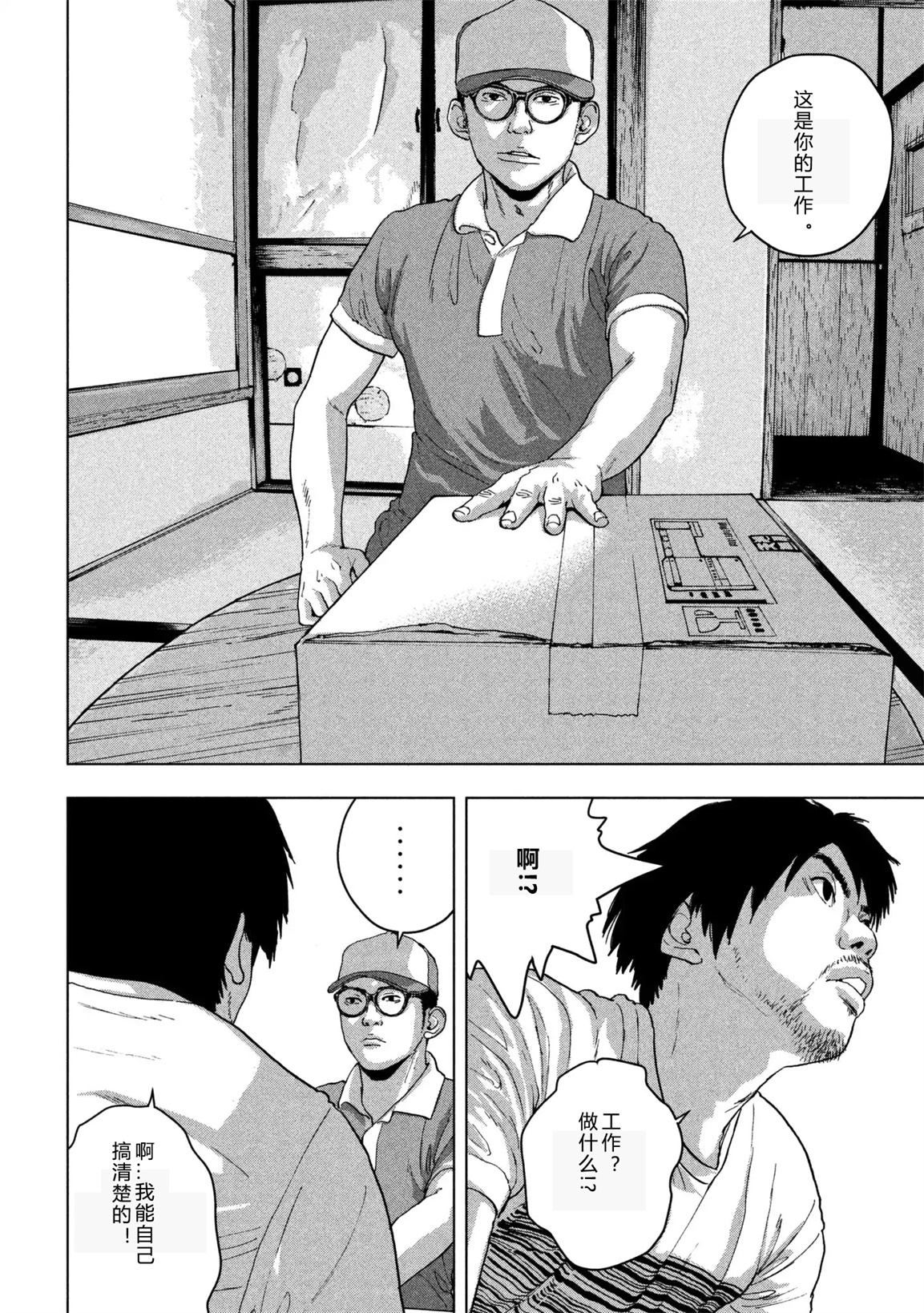 第 20 页